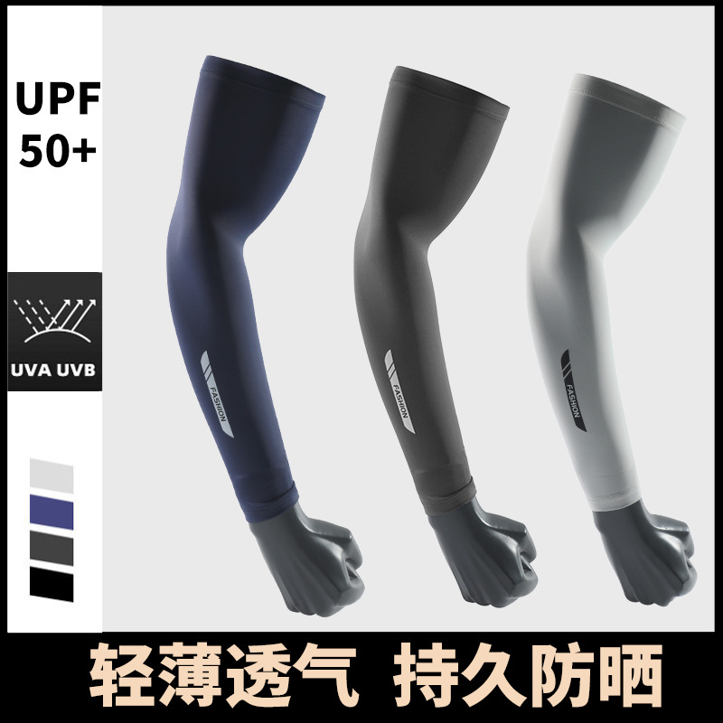الصيف UV الشمسية الذراع الأكما - مراجعة Cycling Glove وسعره
