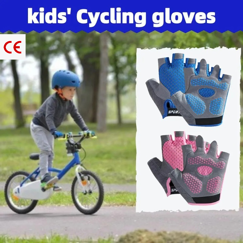 قفازات ركوب الدراجات للأطفال م - مراجعة Cycling Hand Gear وسعره