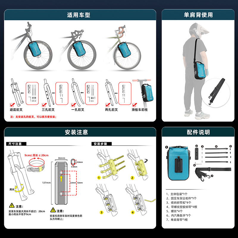 حقيبة دراجة هوائية 4 لتر مقاوم - مراجعة Cycling Hand Gear وسعره